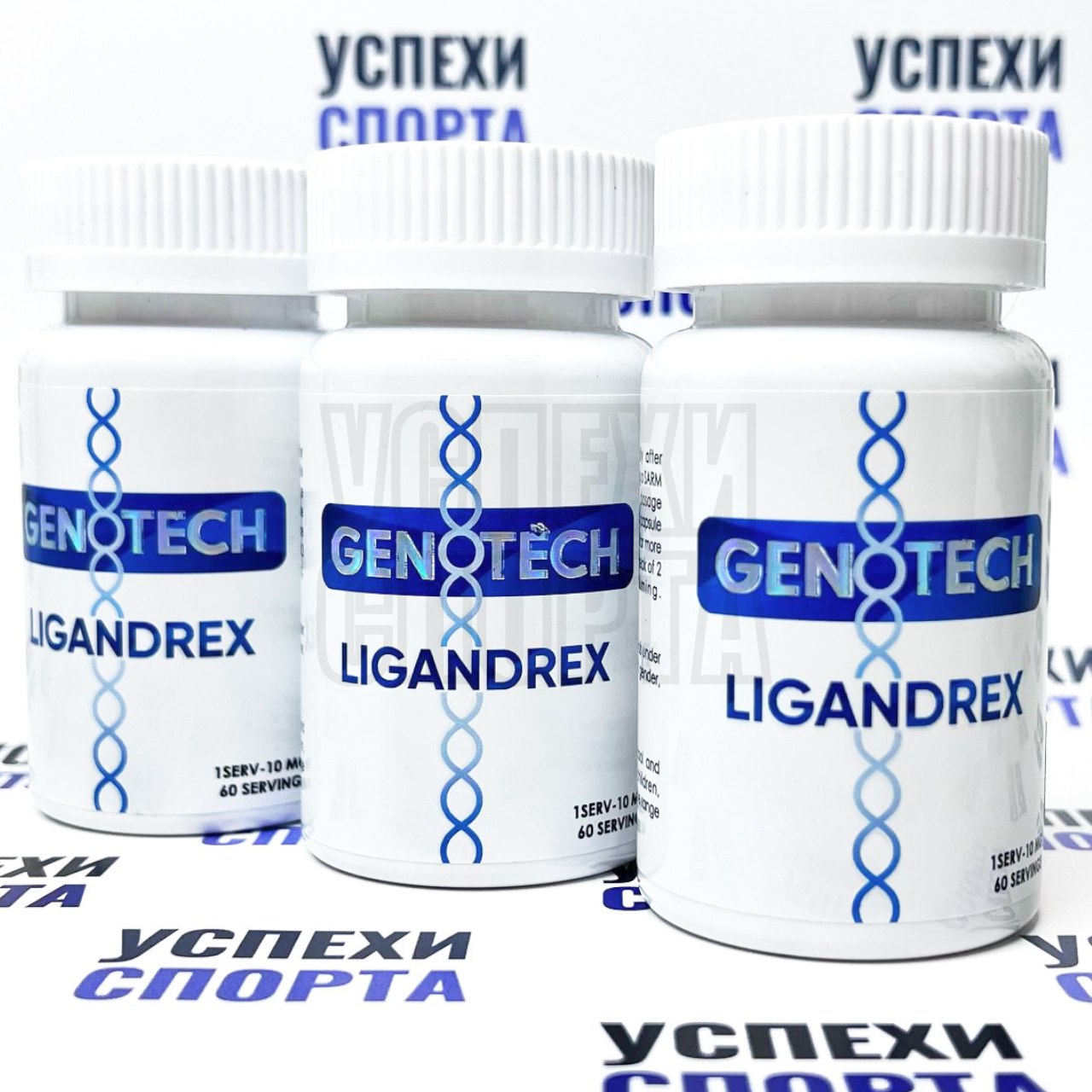 GenoTech / Ligandrеx (LGD-4033)  60 кап по 10мг (Набор мышечной массы)