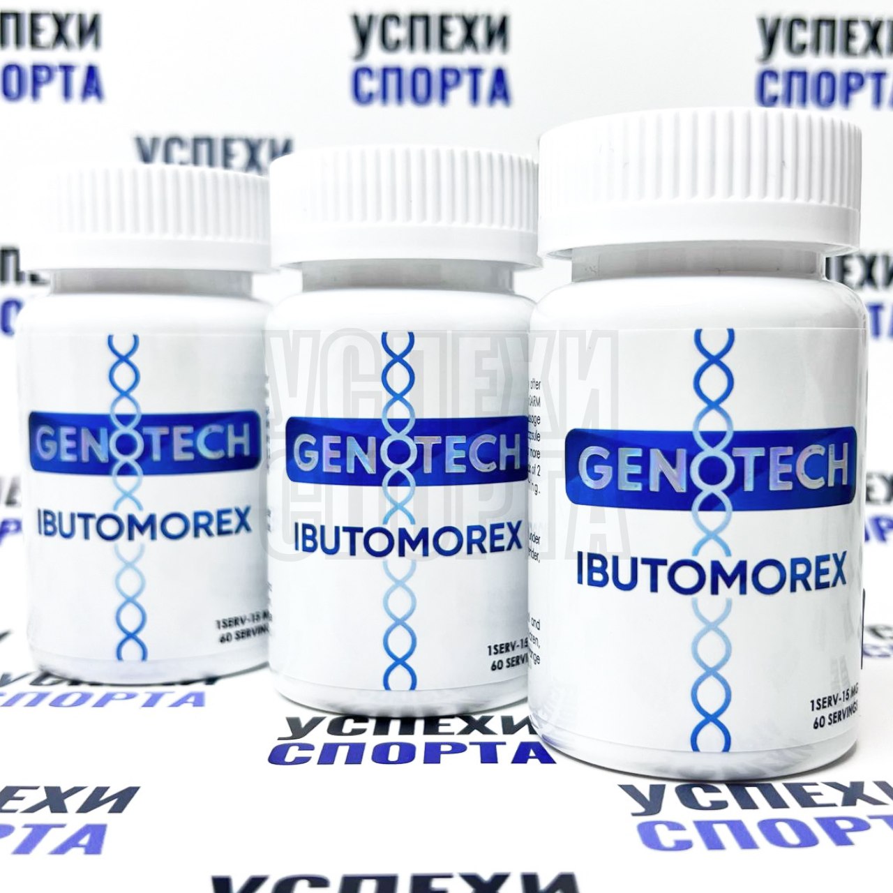 GenoTech / Ibutomreх (MK-677) 60 кап по 15мг (Гормон роста)