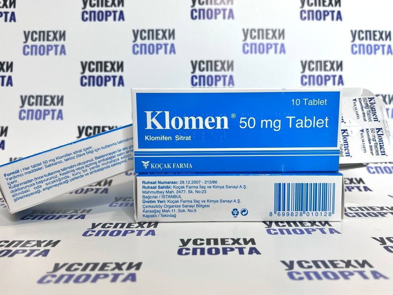 Klomen (Kosak farma) 50mg / 10Таб