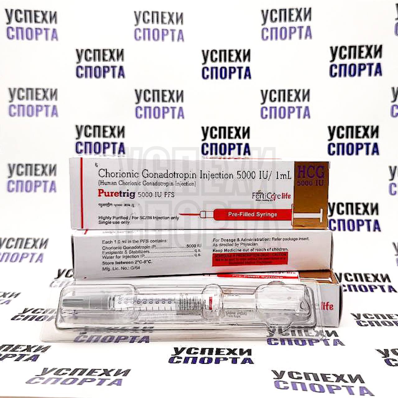 Chorionic Gonadotropin injection 5000 Ед