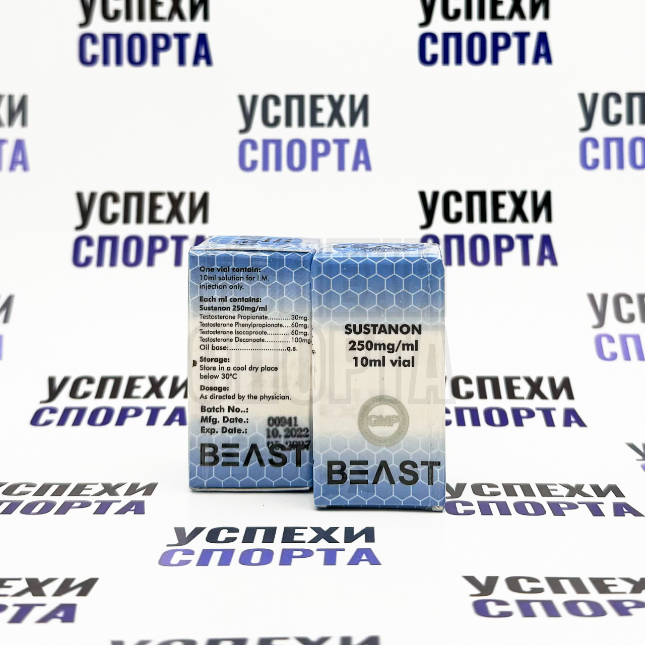 BEAST / Sustanone 250mg/ml (10ml vial)
