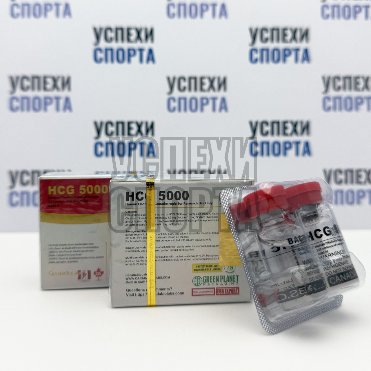 CanadaBioLabs/ HCG 5000IU (бак.вода в комплекте)