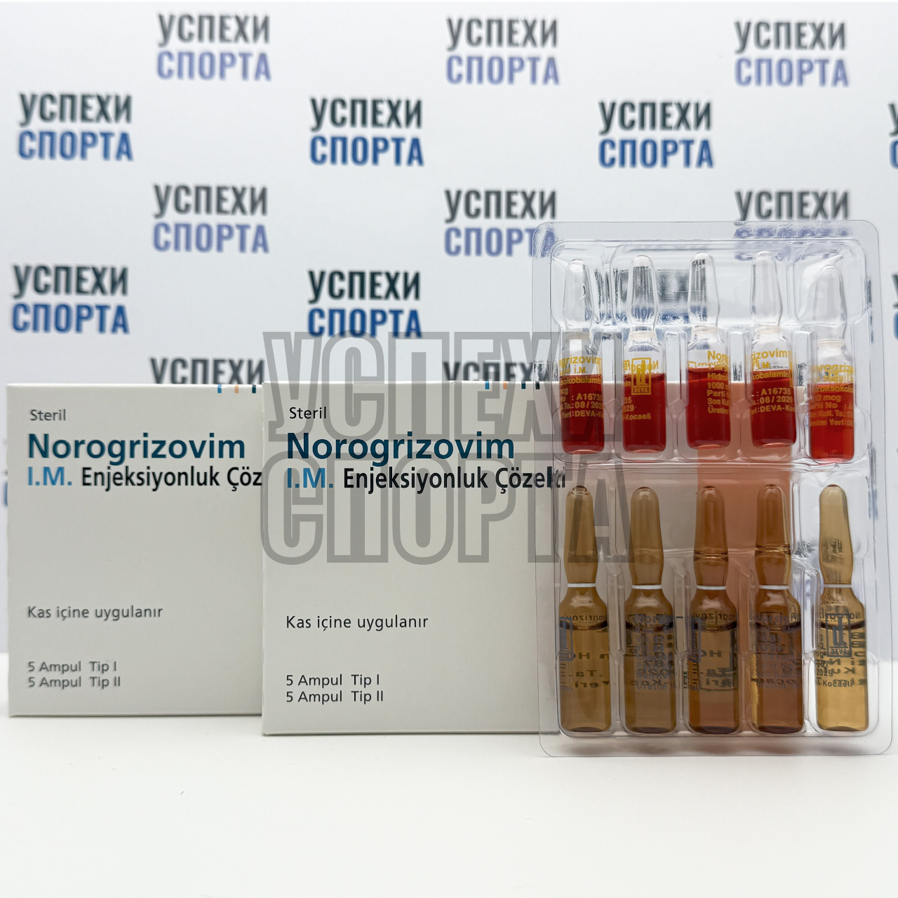 Norogrizovim /Витамины группы B (5 amp-B12, 5 amp-B1, B6)/ Турция