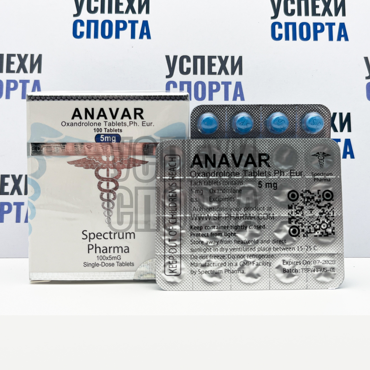 Spectrum Pharma / ANAVAR /Oxandrolone (100 tab/5mg)