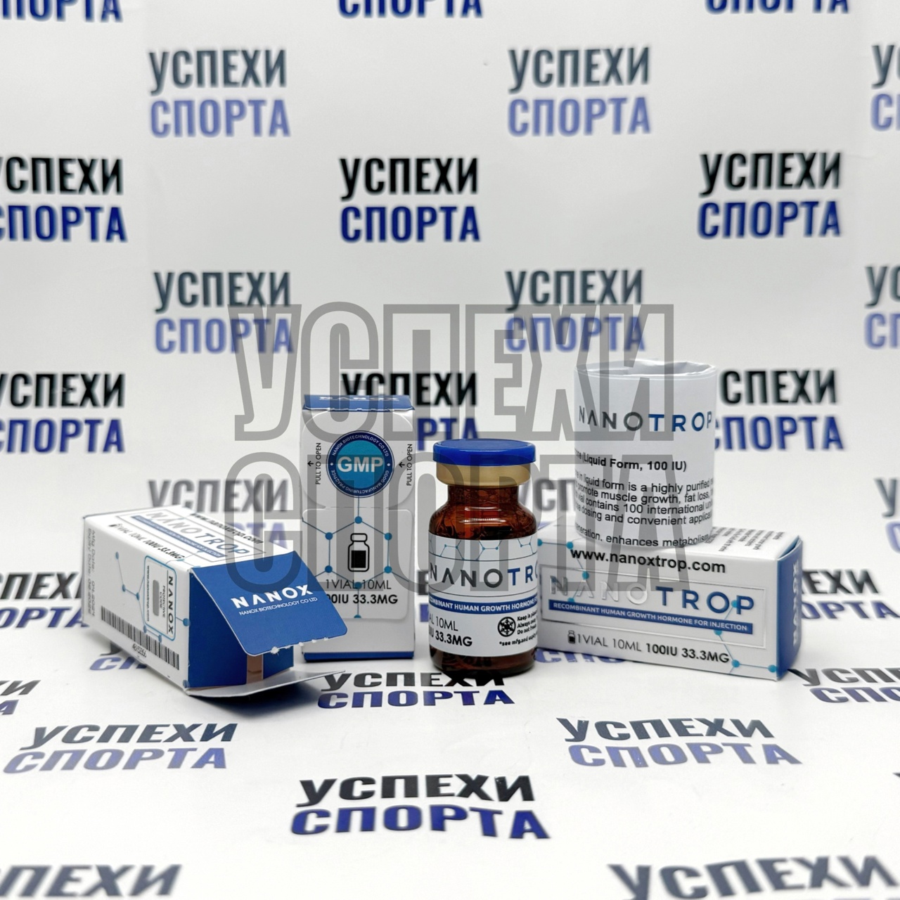 NANOX / Somatropin 100IU (гормон роста, жидкая форма, виала)