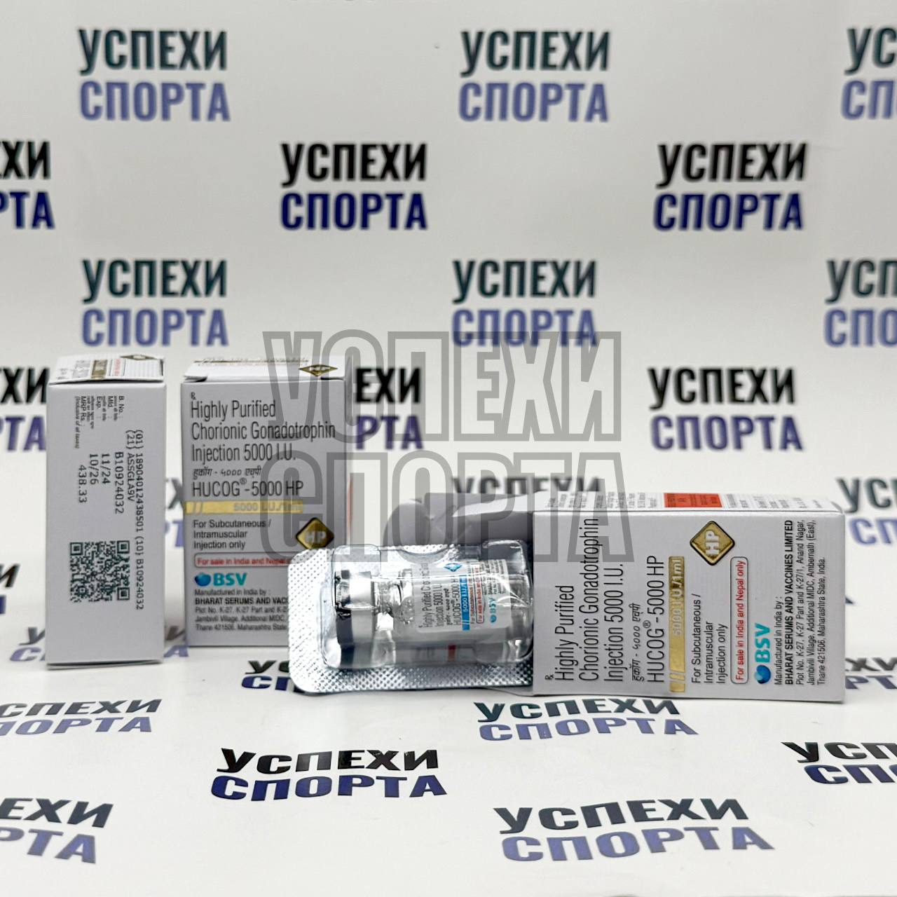 BSV / Gonadotrophin 5000IU (жидка форма)
