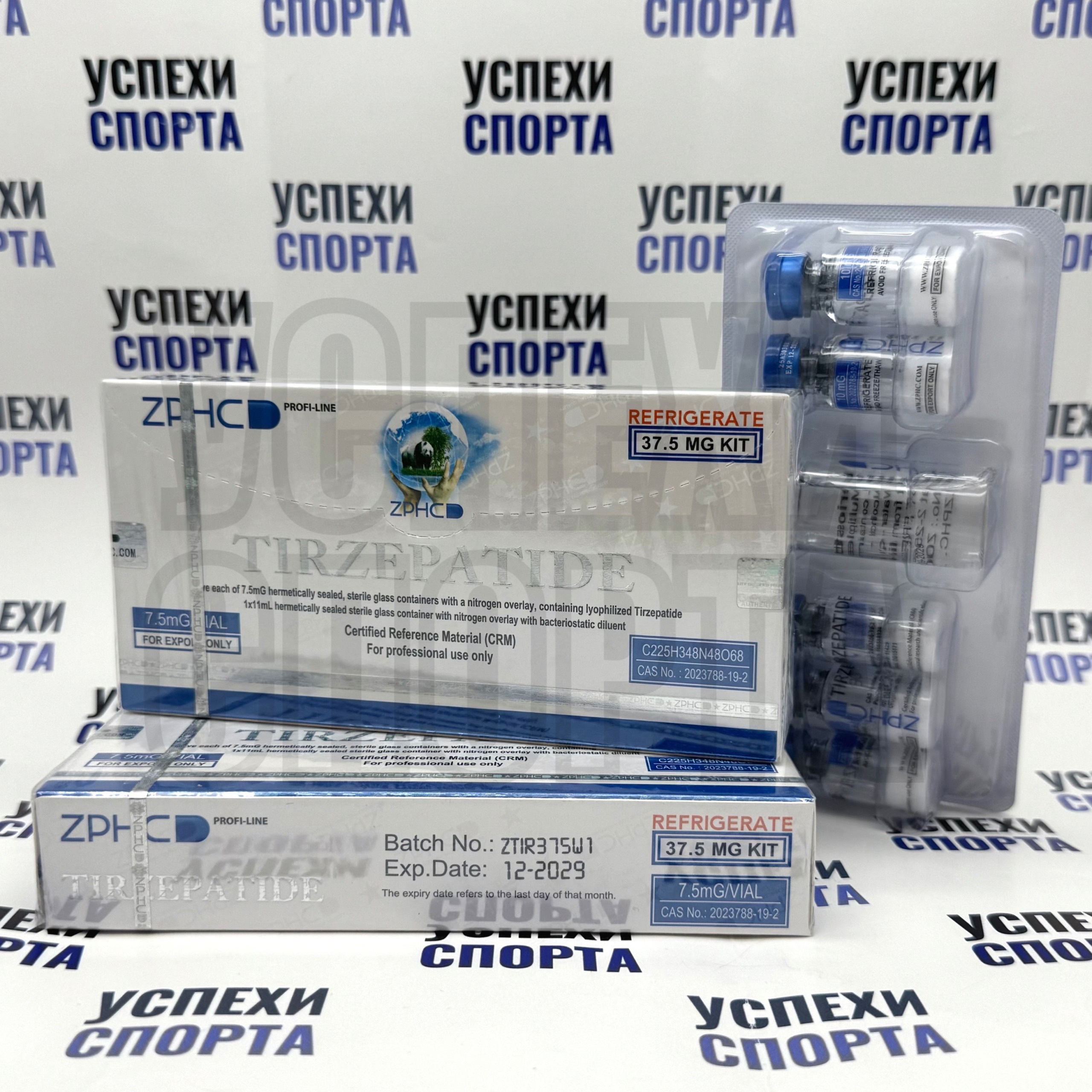 ZPHC /TIRZEPATIDE 7,5 mg (5 виал, баквода в комлекте)