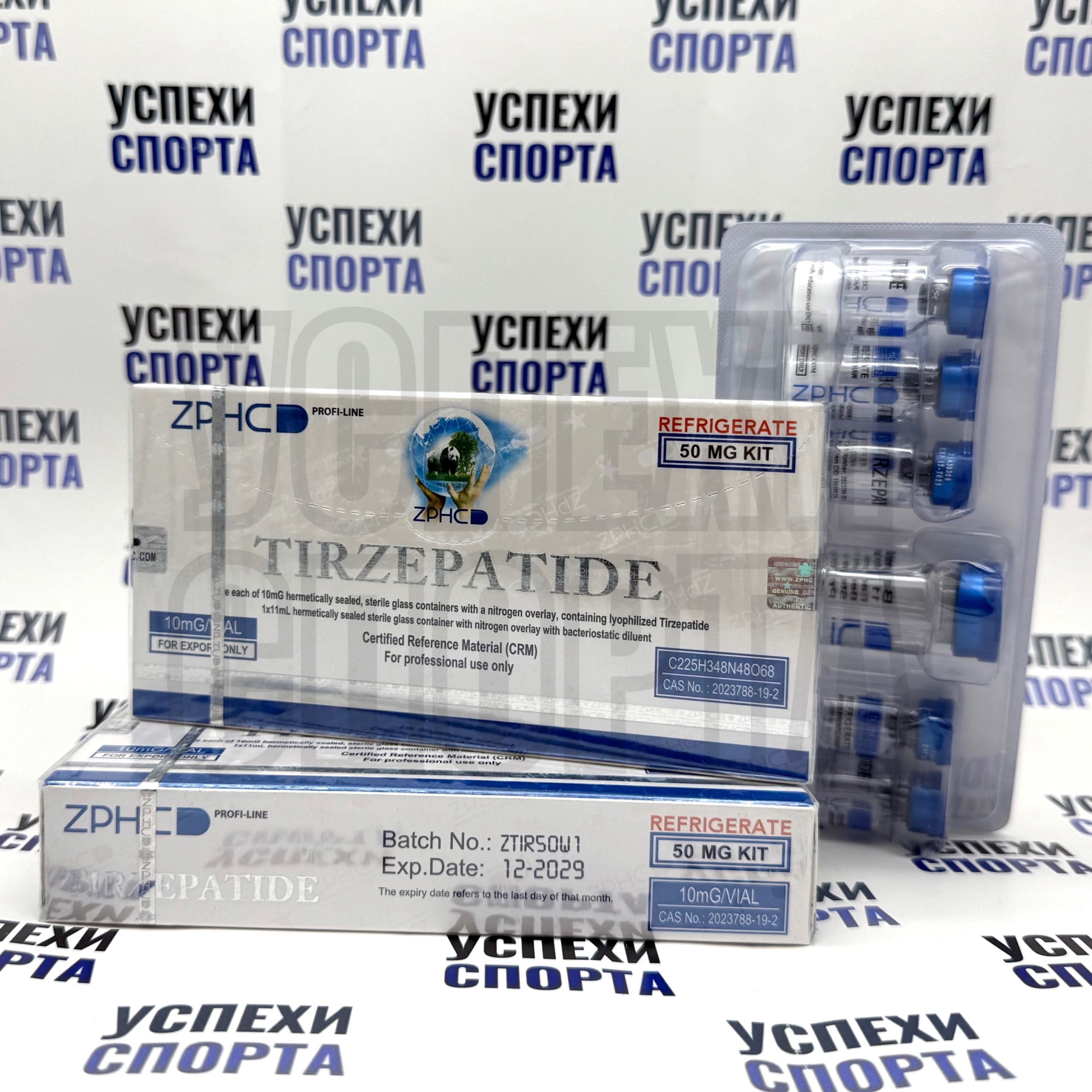 ZPHC /TIRZEPATIDE 10 mg (5 виал, баквода в комлекте)