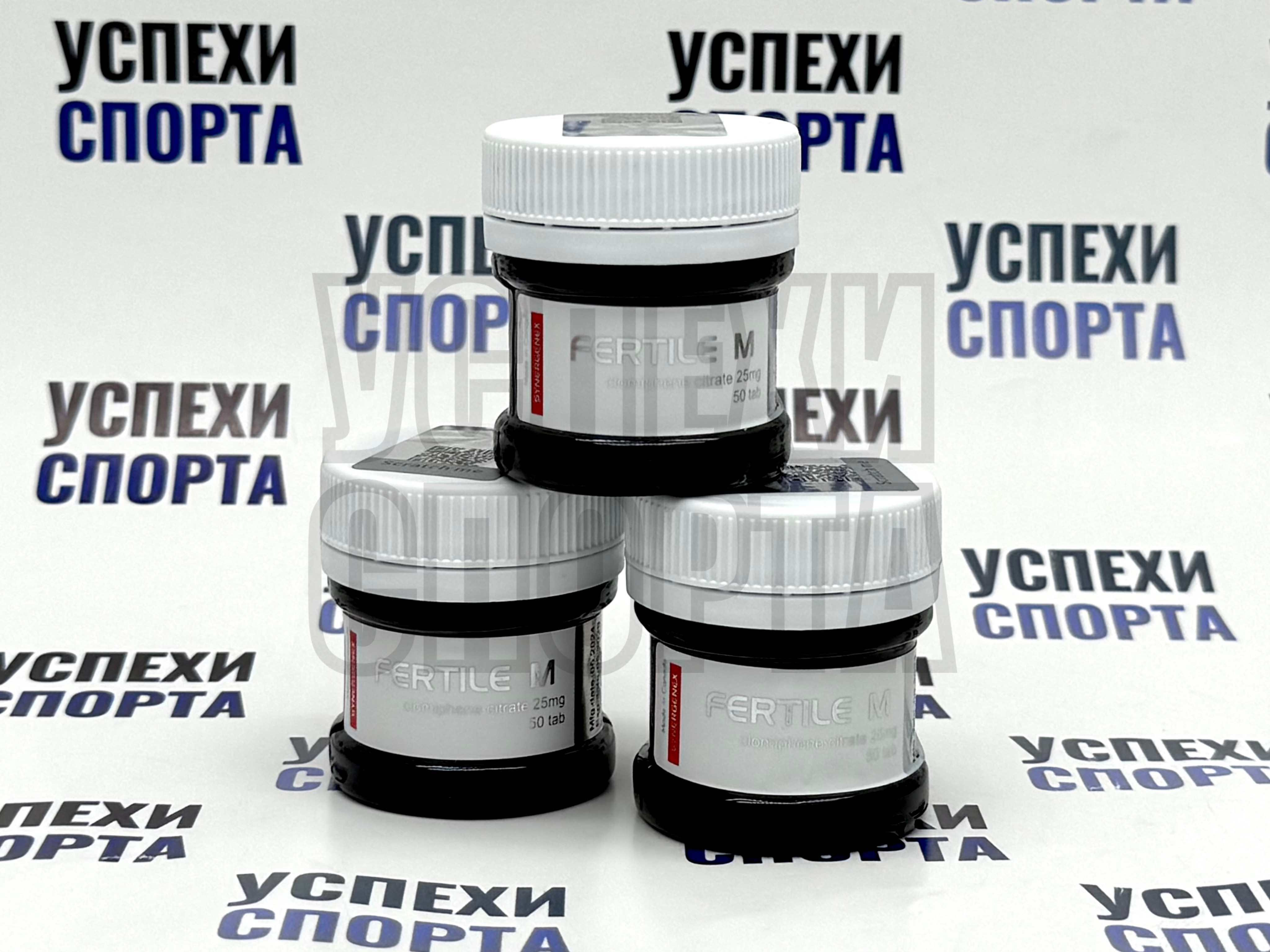 SYNERGENEX/ FERTILE M 25mg, 50tab (Кломид 25мг, 50таб)