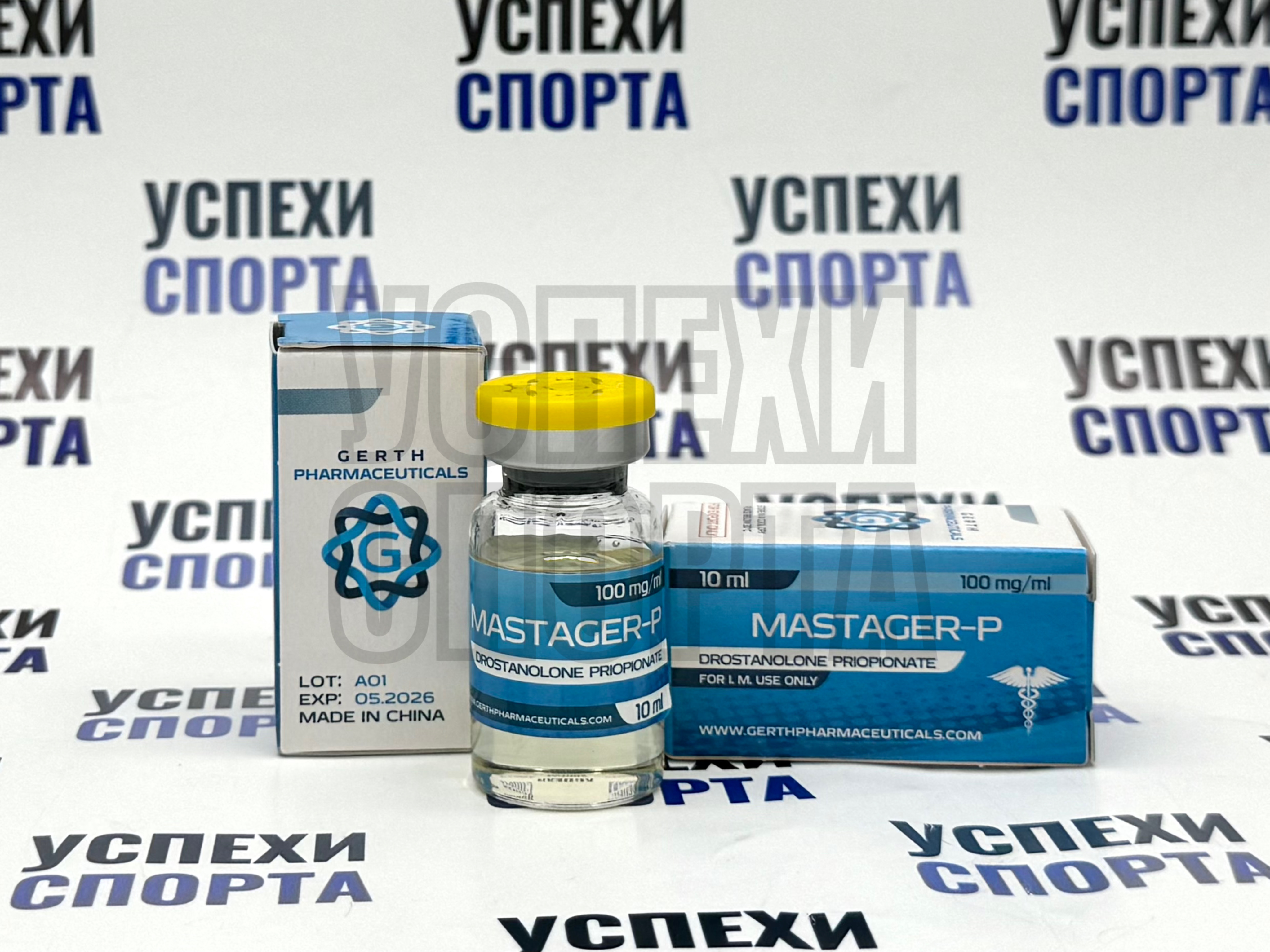 GERTH / PHENYLGER - 100mg / Нандролон Фенилпропионат-100мг (10 мл, виала)