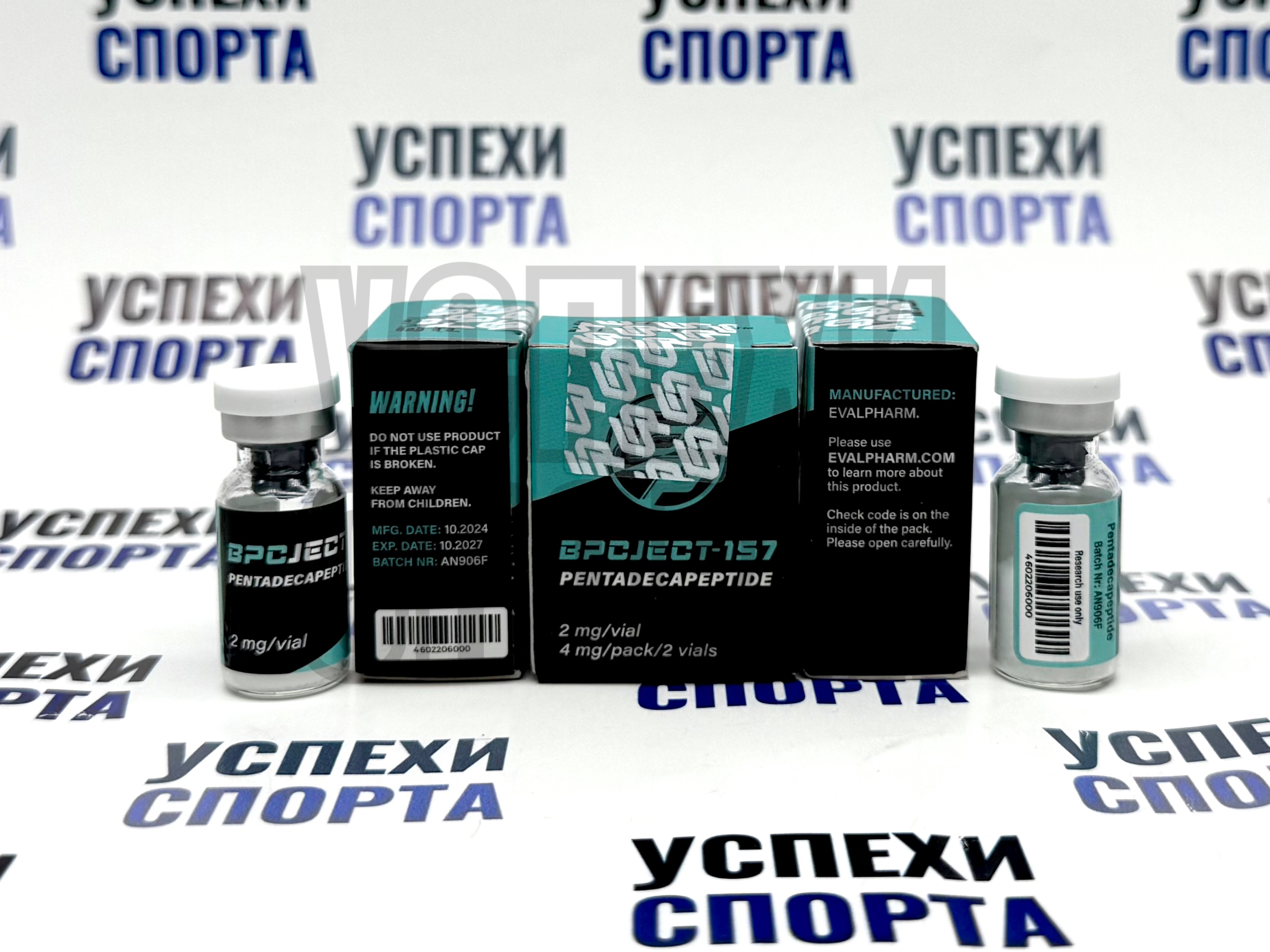 EvalPharm / BPCJECT 157, 4mg (БПЦ-157, 2 виалы по 2 мг)