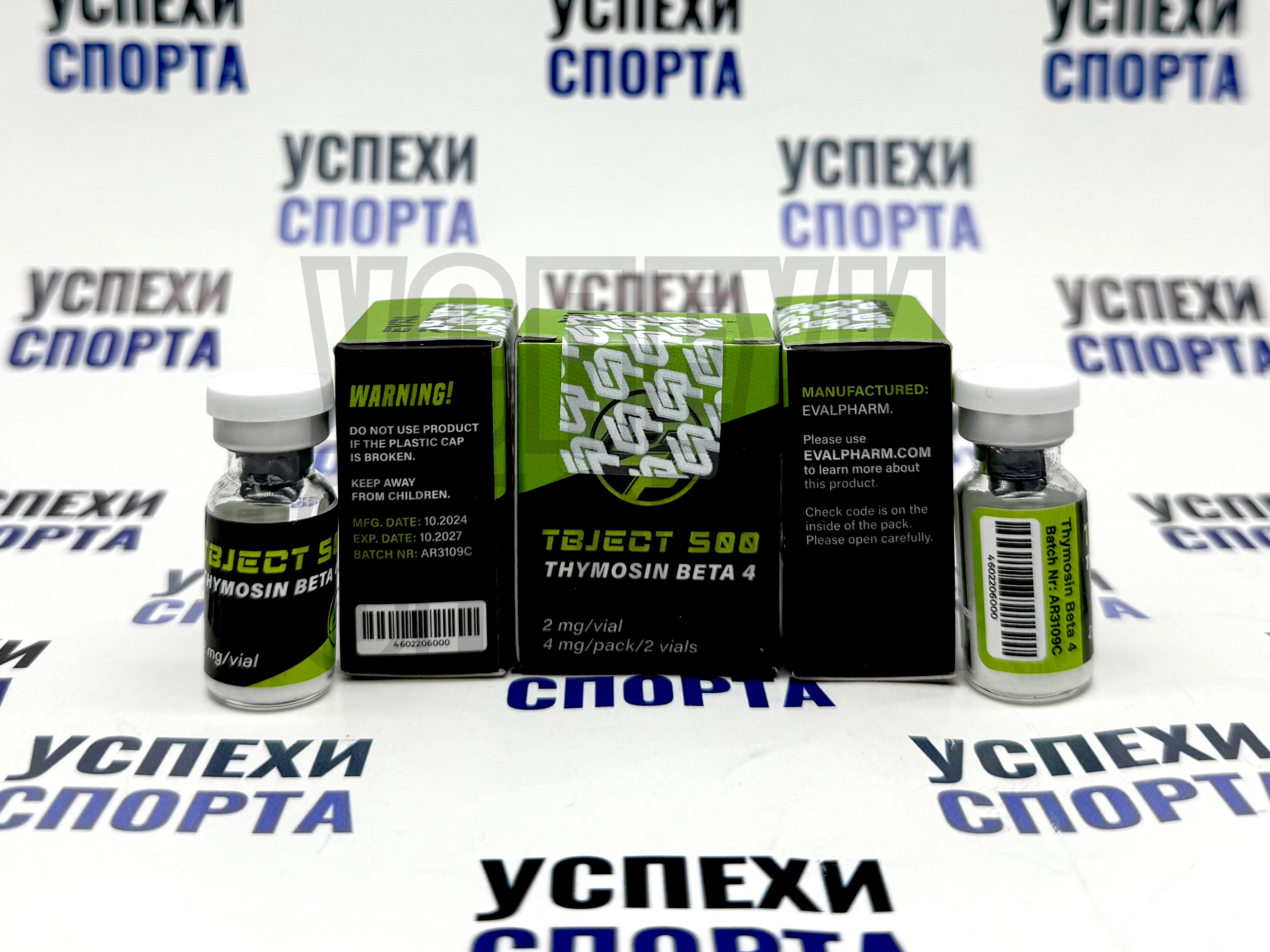 EvalPharm / TBJECT 500, 4mg (ТБ-500, 2 виалы по 2 мг)
