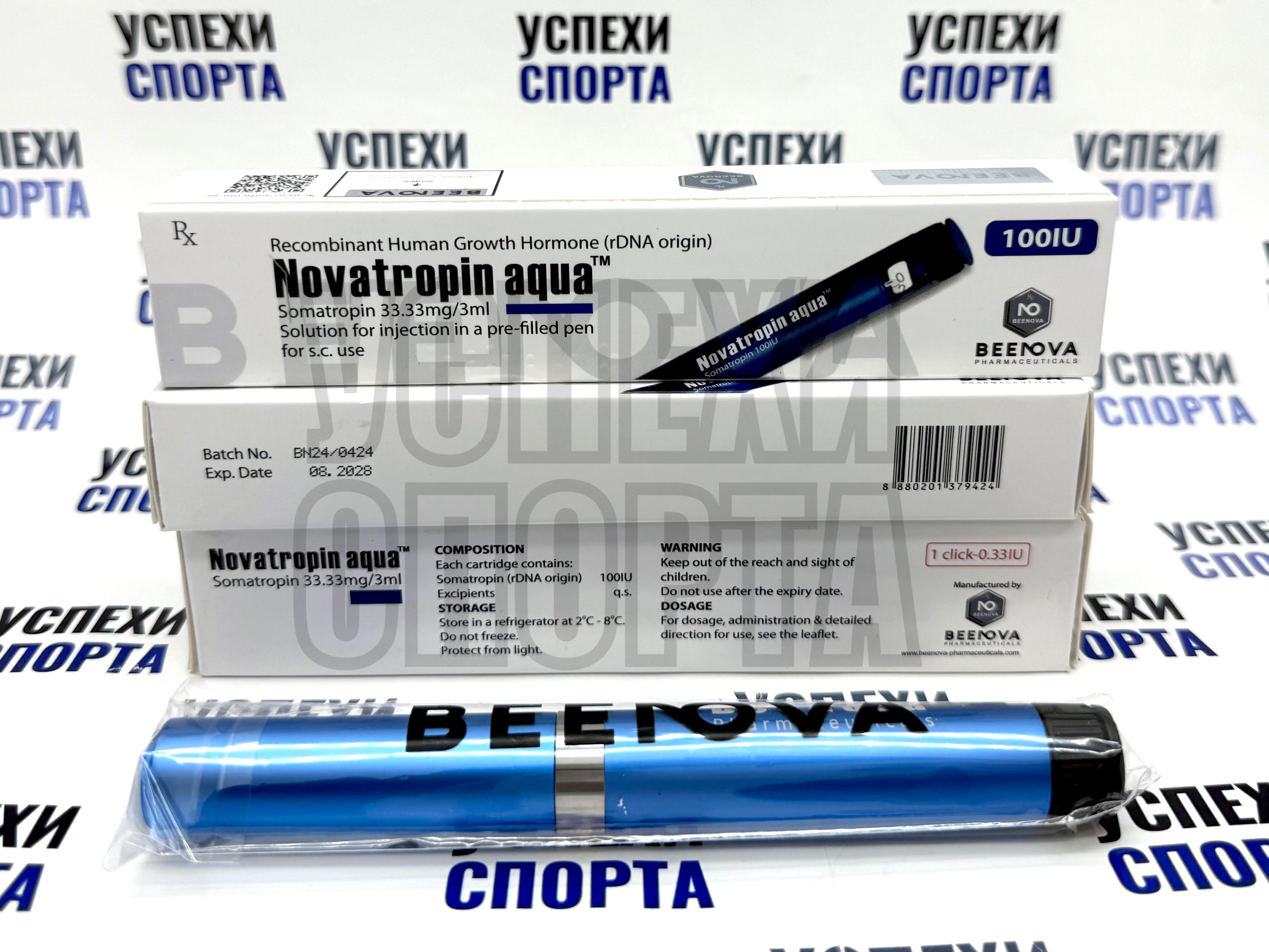 BEENOVA / Novatropin aqua (Somatropin 33,33mg/3ml, гормон роста в шприц-ручке)