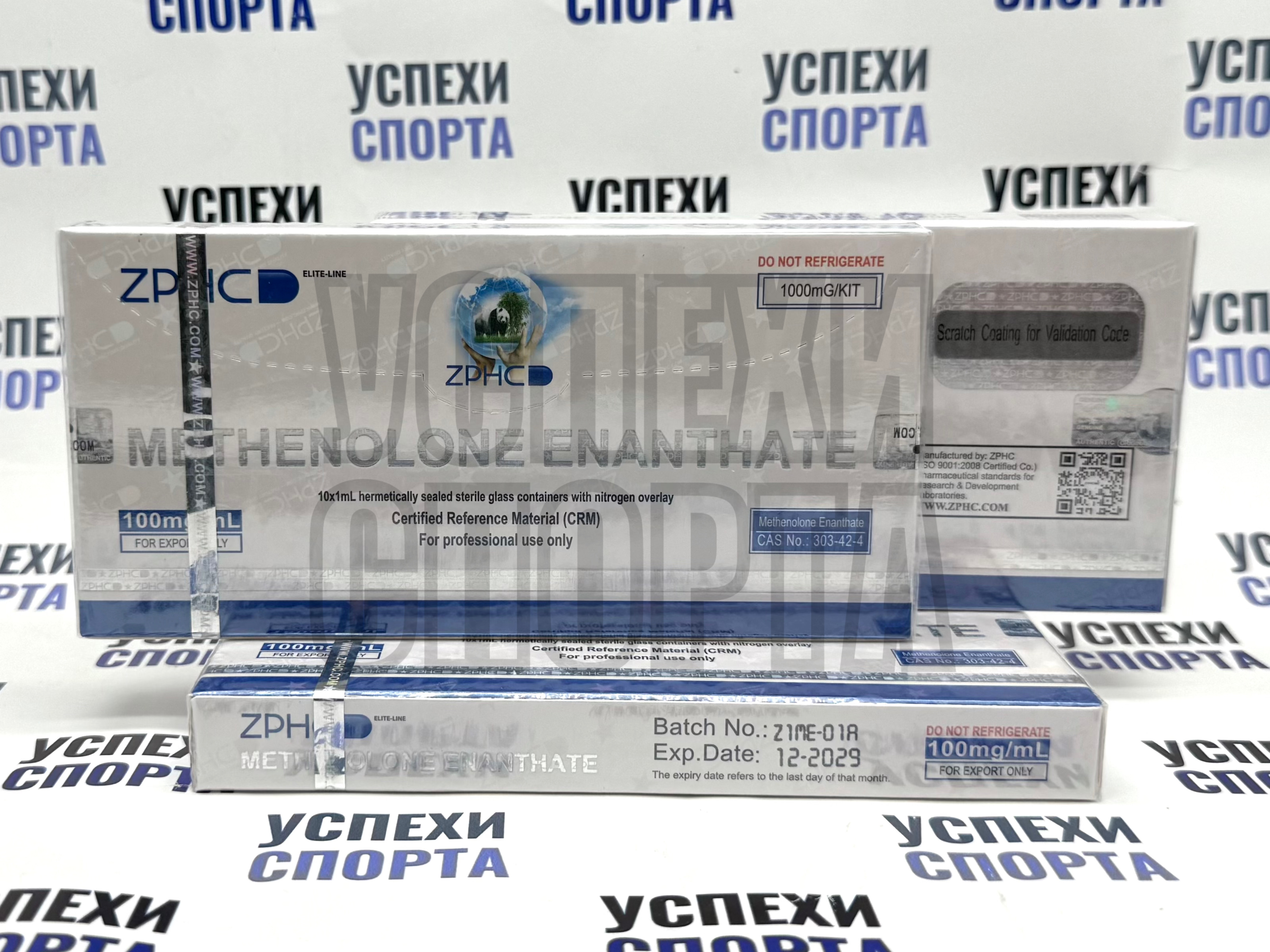 ZPHC/Methenolone Enanthate 100mg (Примоболан, 100мг, 10мл, ампулы