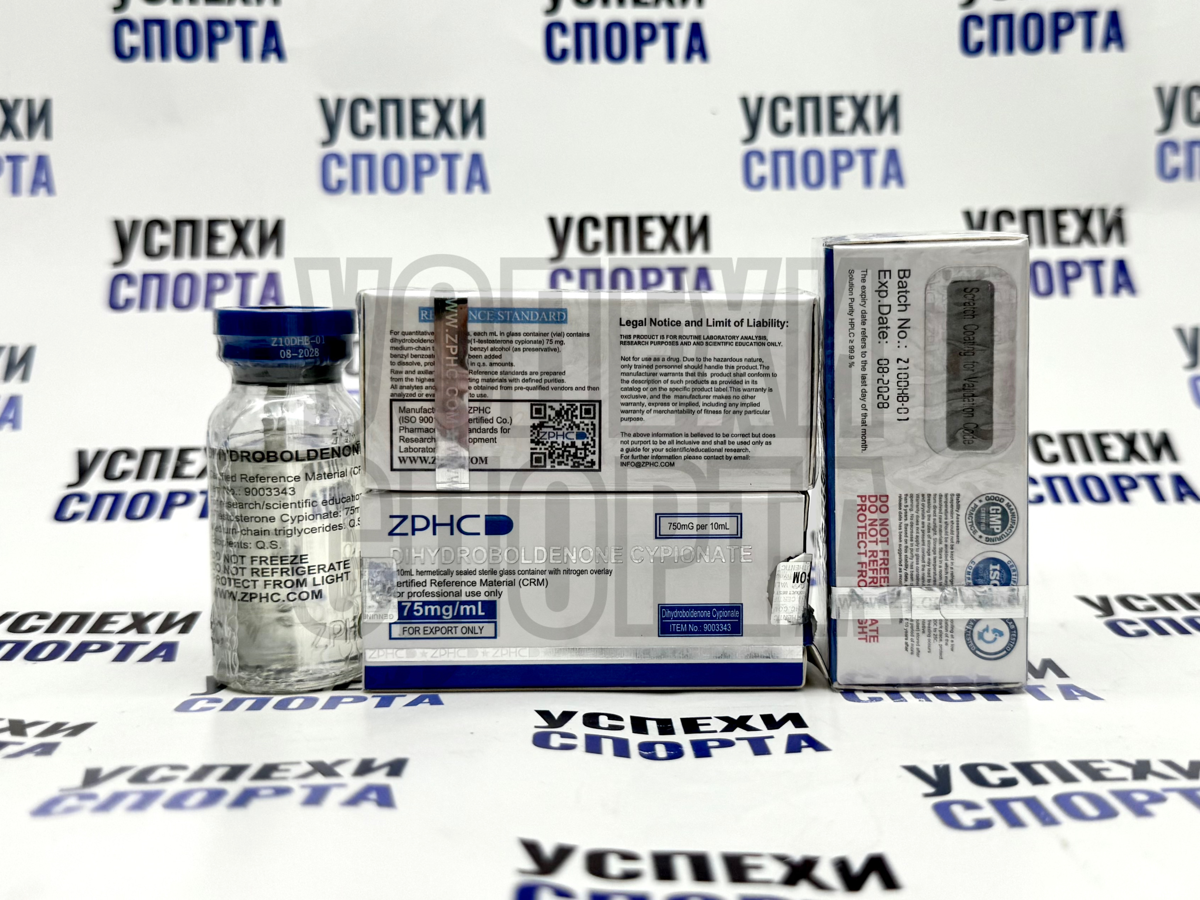 ZPHC/Dihydroboldenone cypionate 75mg (ДГБ, 75мг, 10мл виала)
