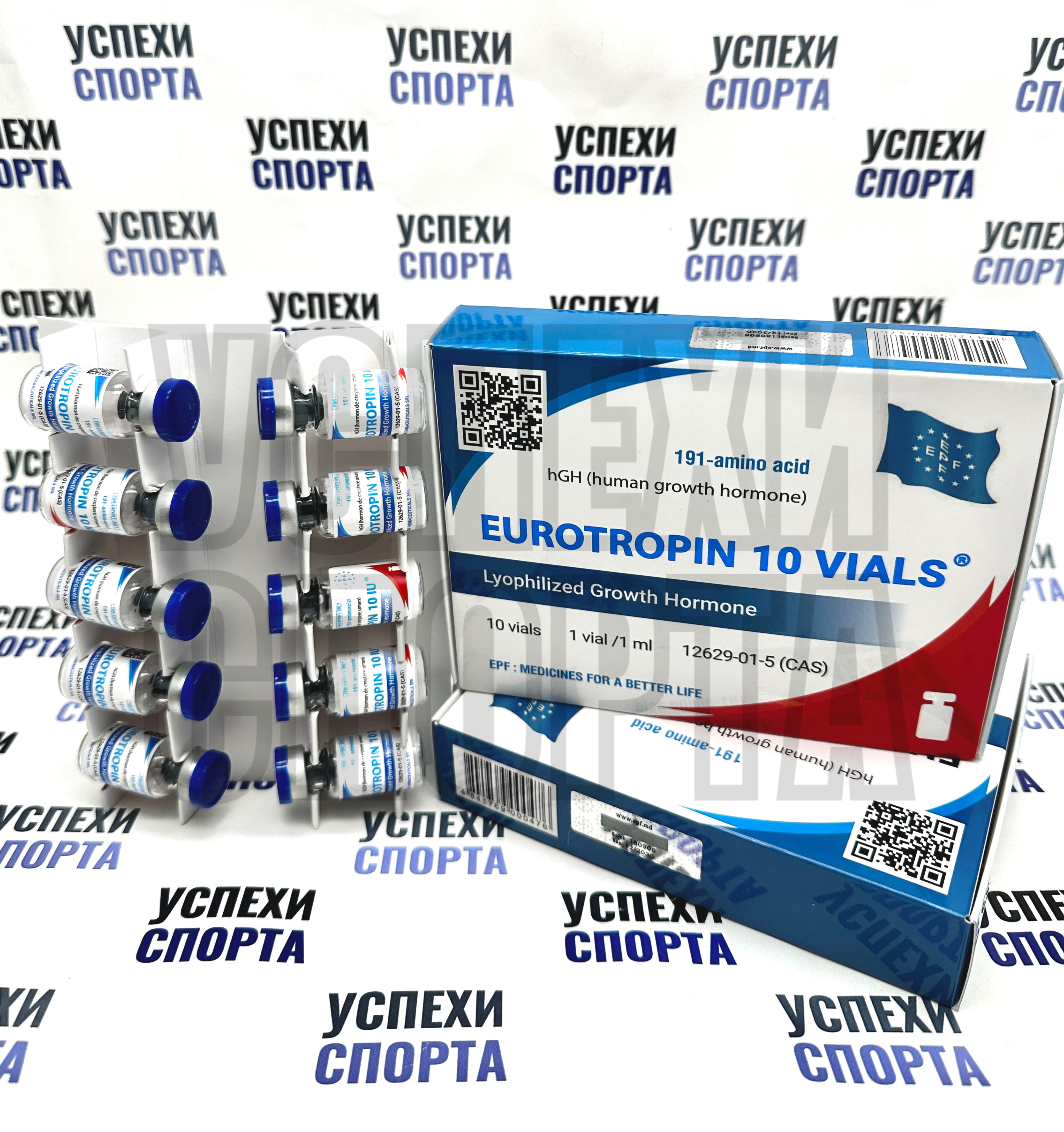 EPF/EUROTROPIN 100iu (гормон роста, сухая форма, 100ед)