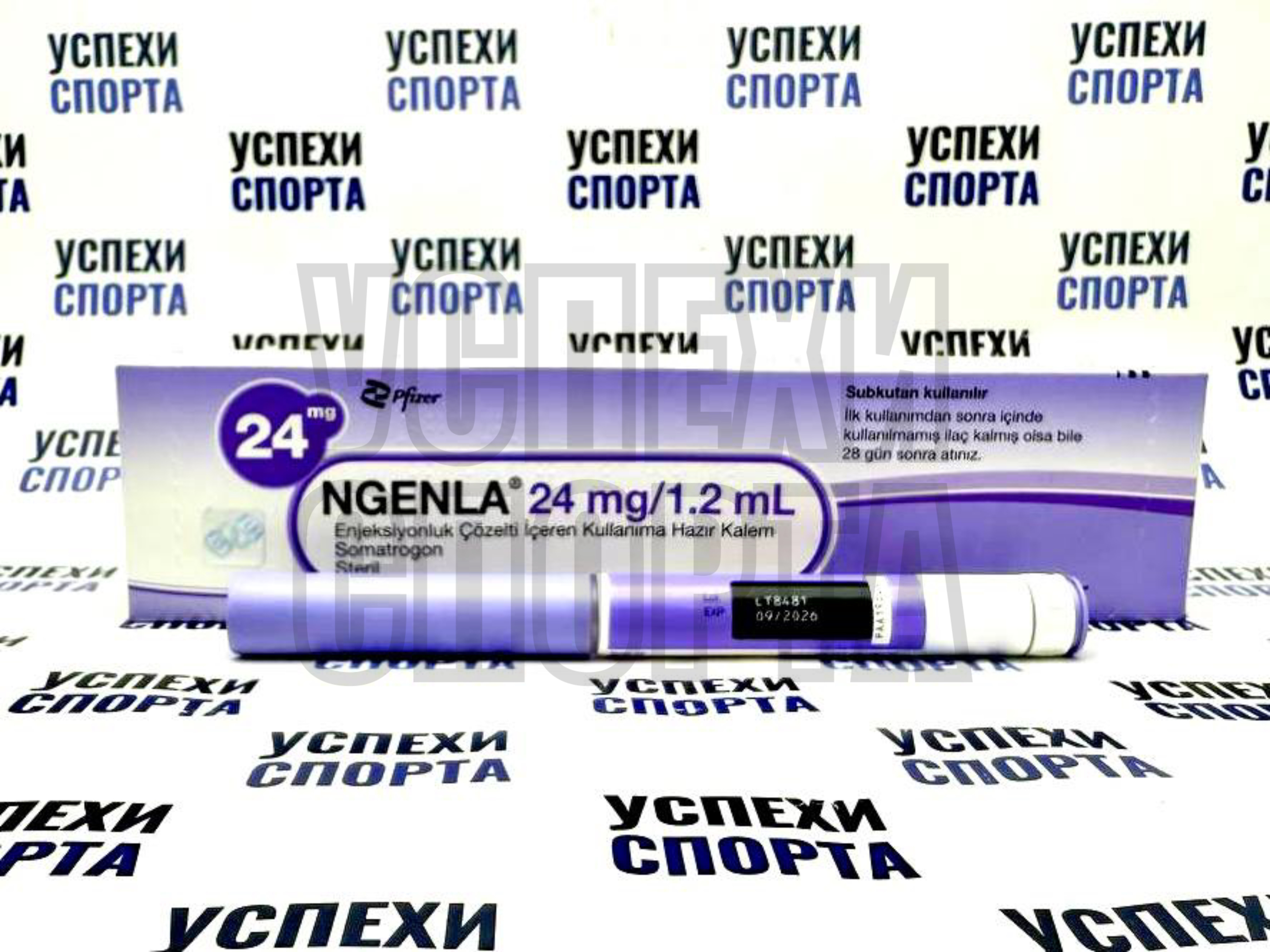 Pfizer/NGENLA 24mg/1,2ml (пролонгированный гормон роста, шприц-ручка 3 мл, 72ед)