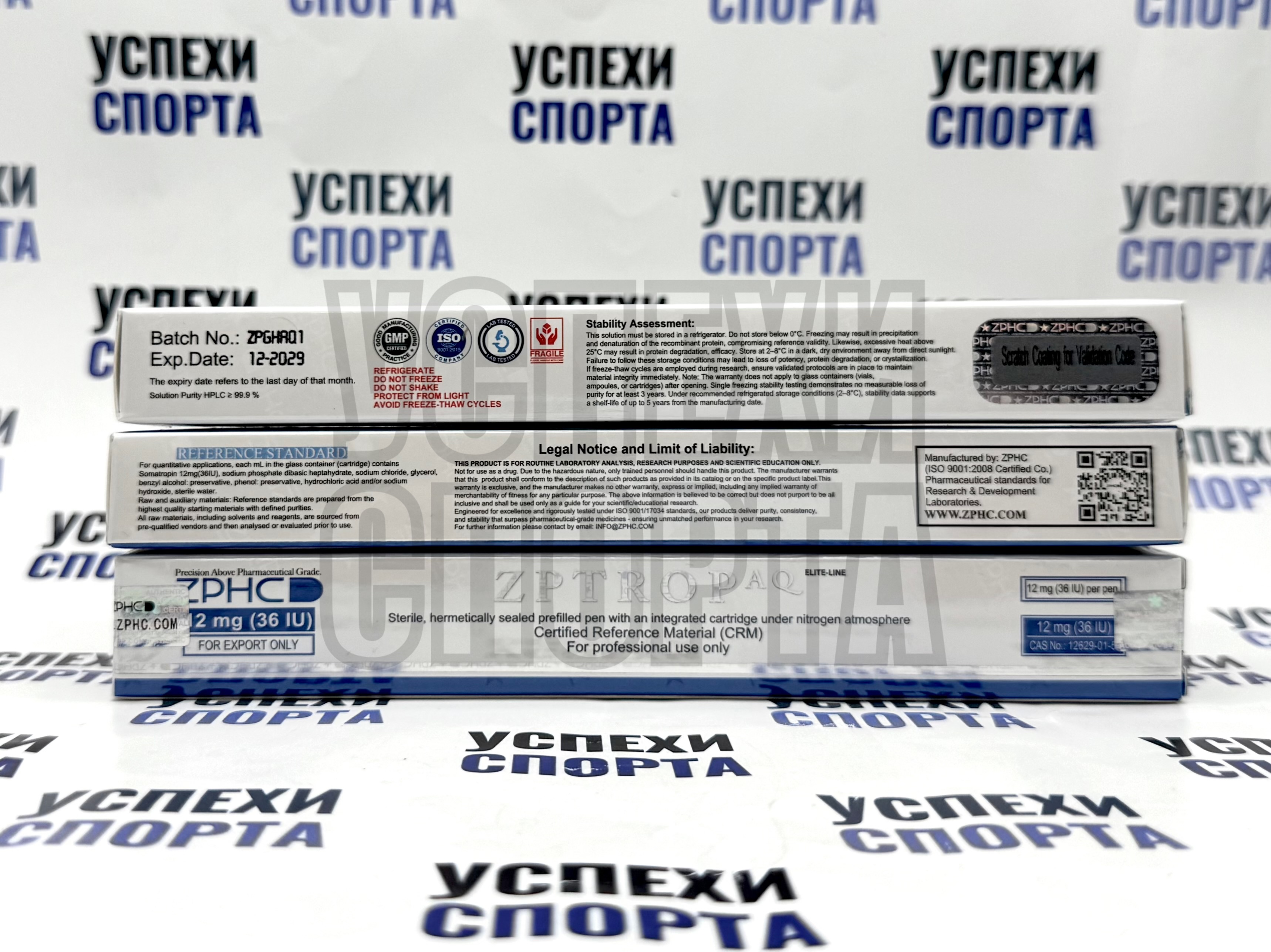 ZPHC / ZPTROP 12mg (36IU) (гормон роста жидкая форма, шприц-ручка, 36ед)