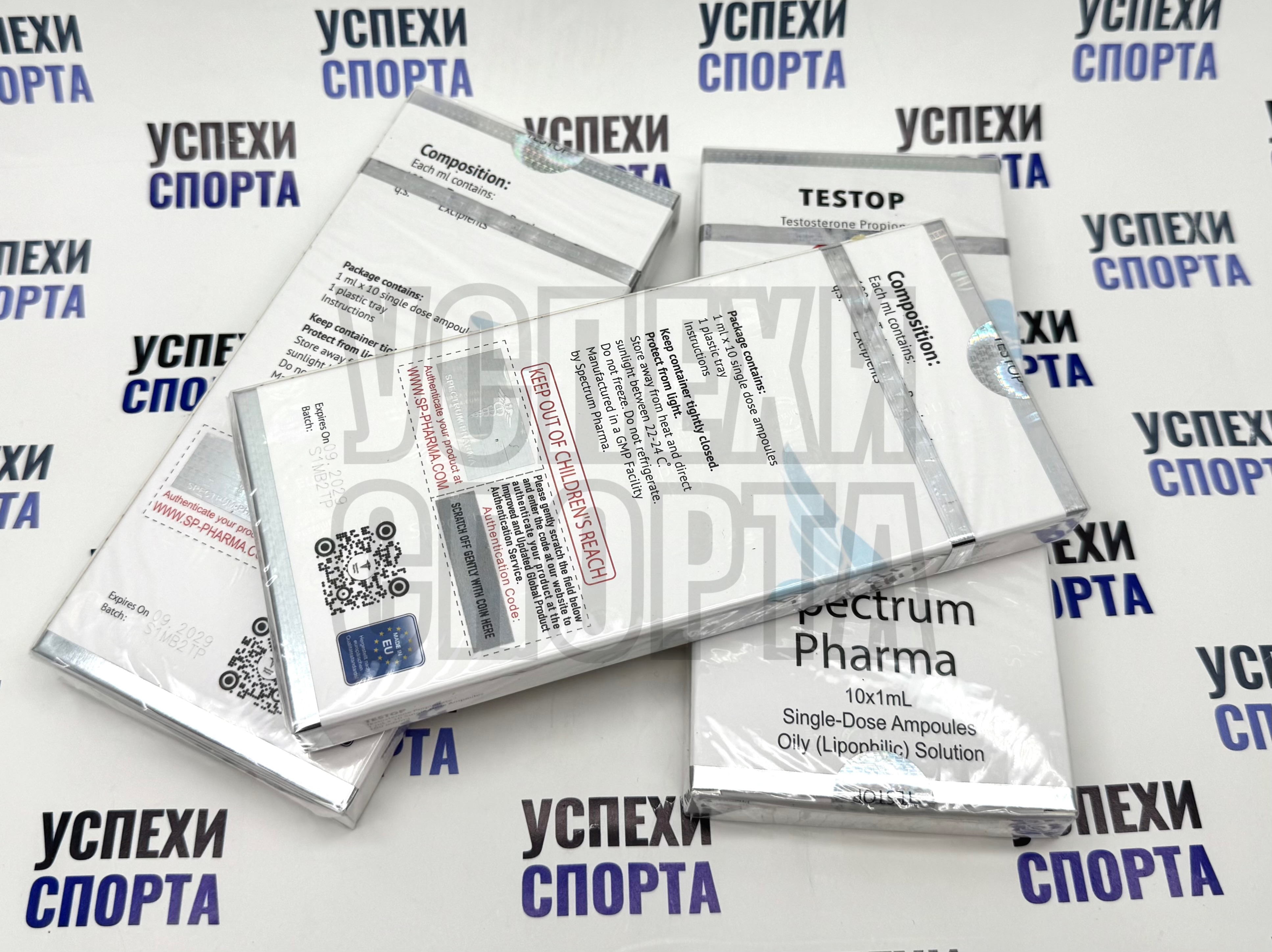Spectrum / Testosterone Propionate 100mg/ml (Тестостерон Пропионат ампулы, 10мл)