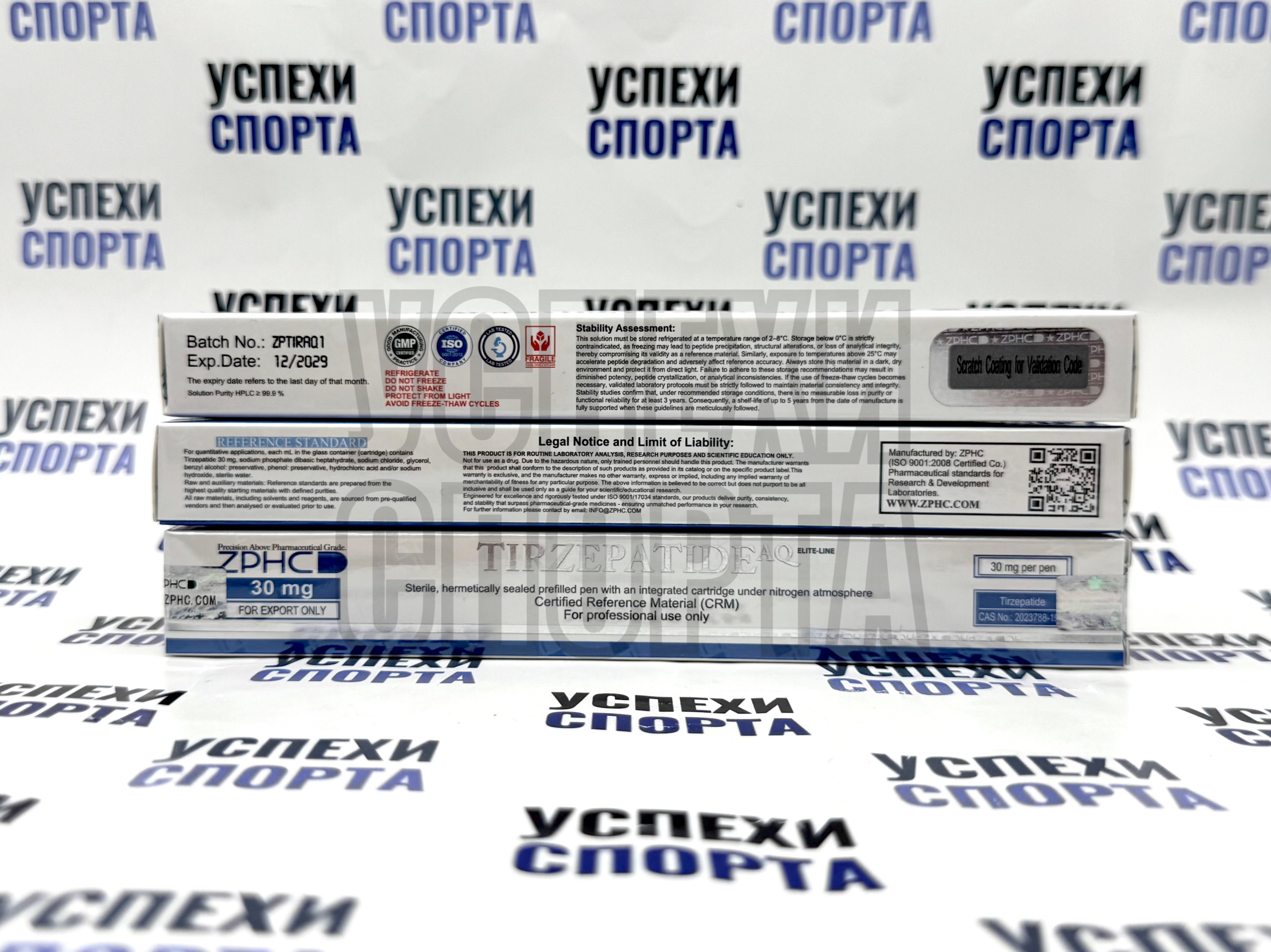 ZPHC / ZPHC /TIRZEPATIDE 30 mg (шприц-ручка)