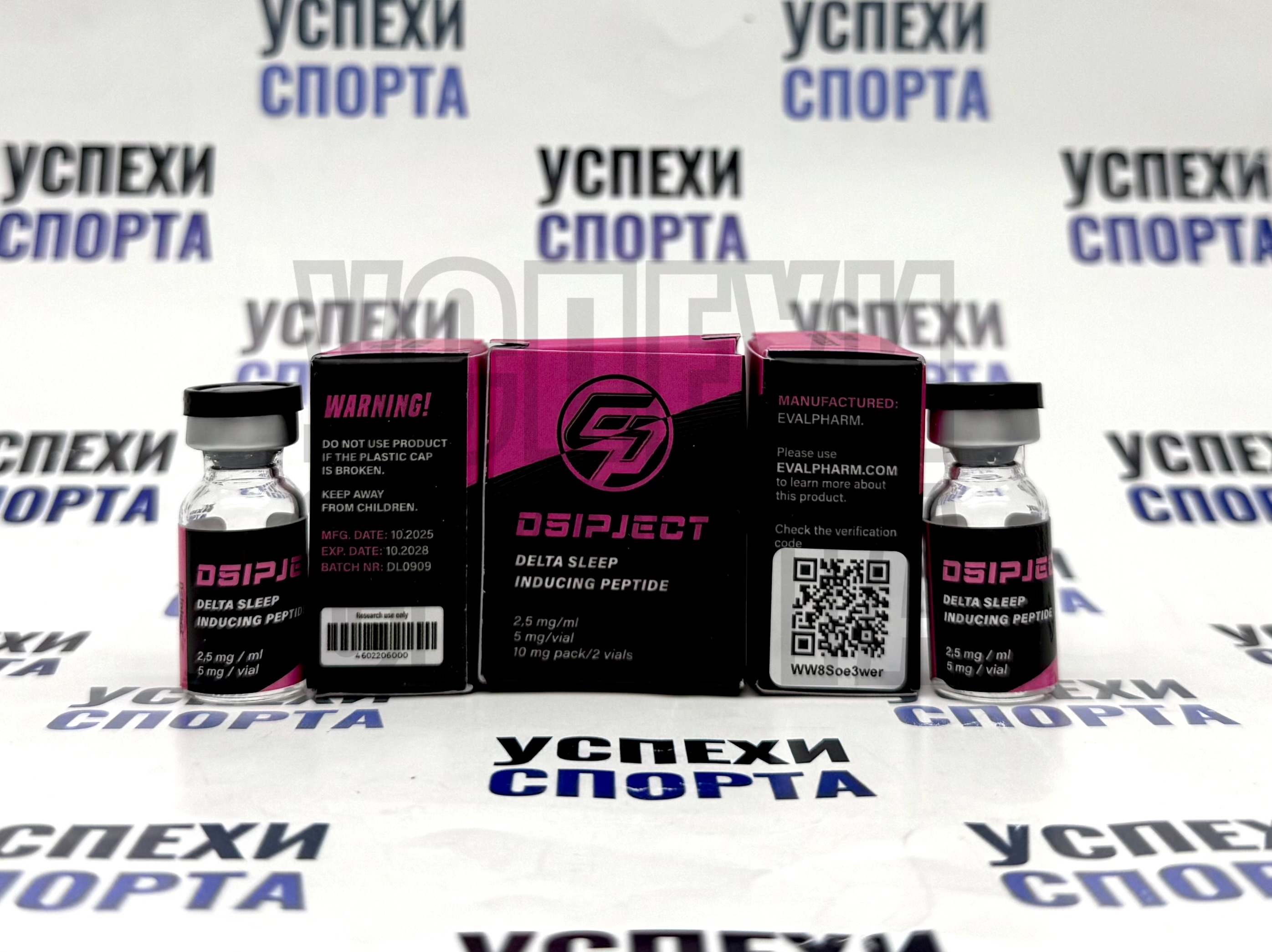 EvalPharm / DSIPJECT 20мг (delta sleep, 2 виалы по 10мг, сухая форма)