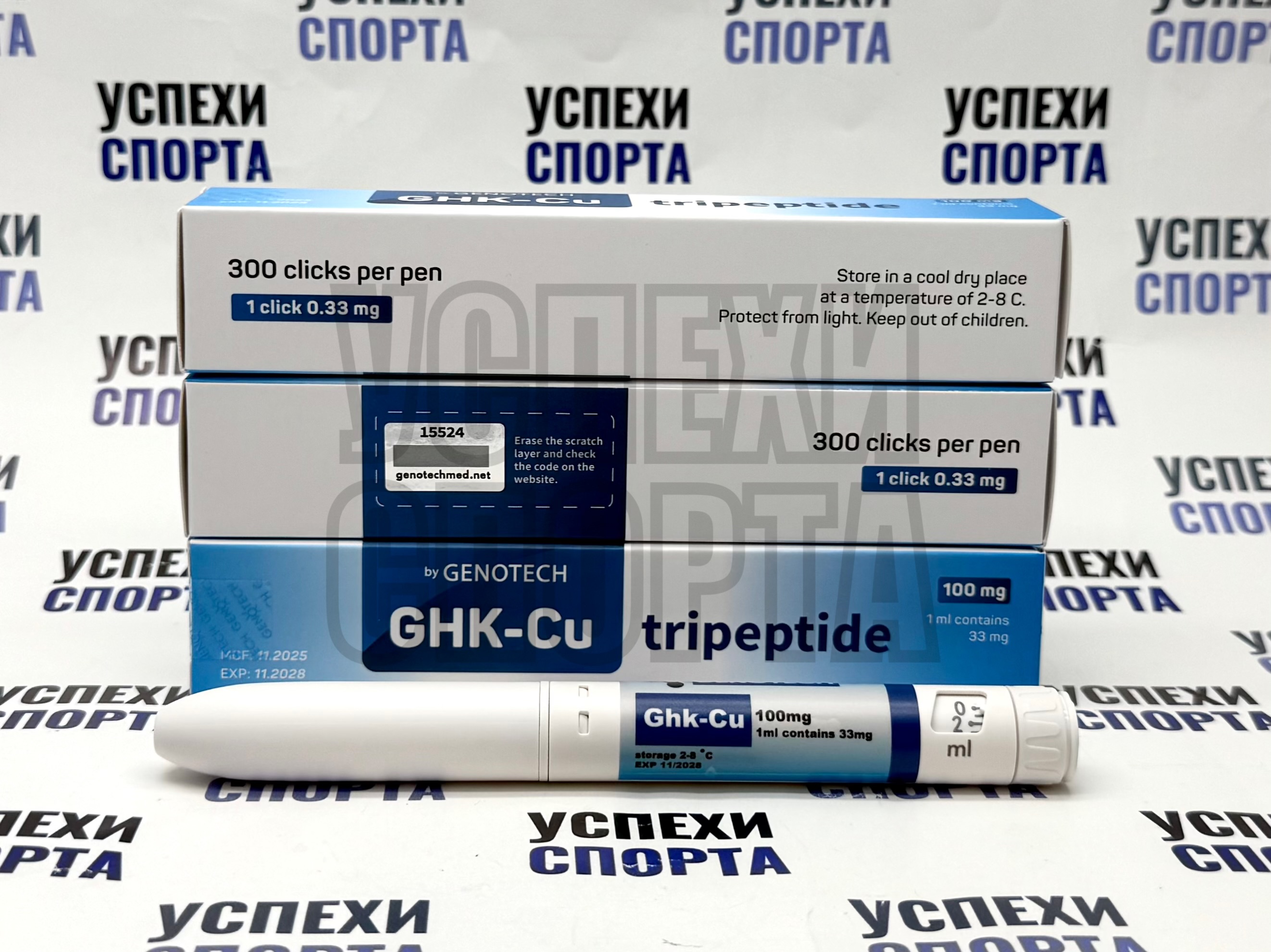 Genotech / GHK-Cu tripeptide 100mg, 300clicks (1clicks -0,33mg, шприц-ручка)