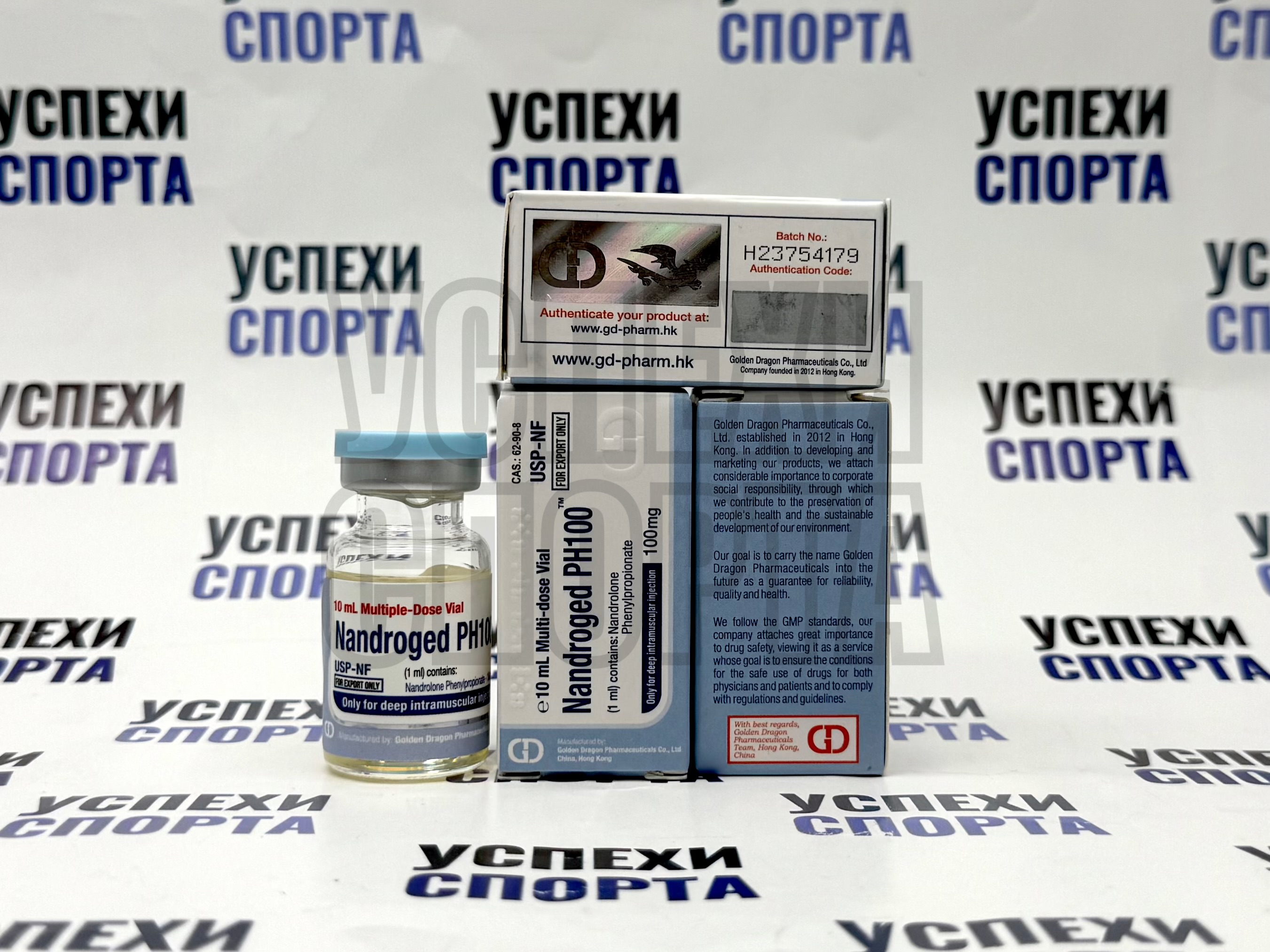 Golden Dragon/ Нандролон Фенилпропионат 100мг, виала 10мл