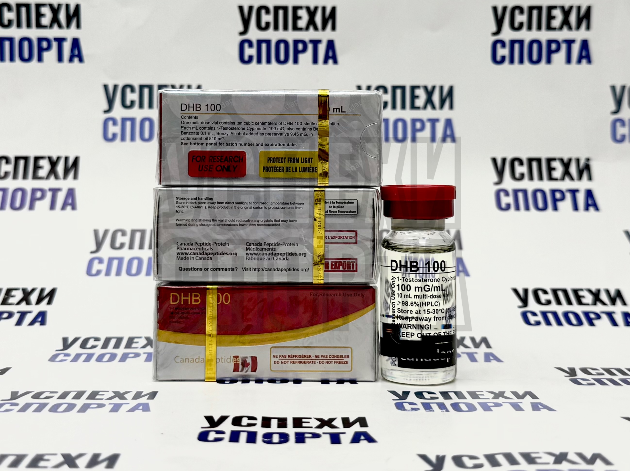 CanadaBio/ DHB 100mg, виала 10мл (до 2026г)