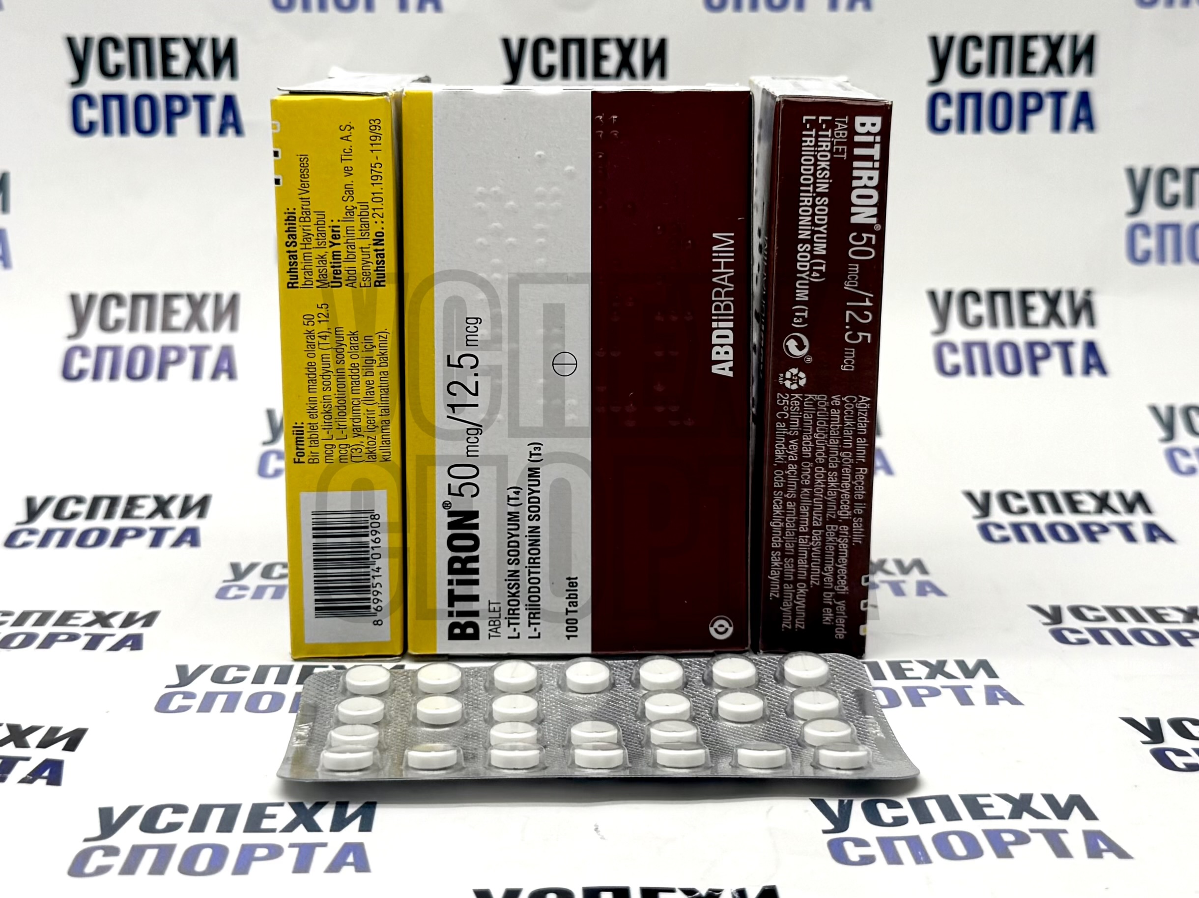 BiTiRON Т4-50мкг/Т3-12,5мкг, 100таб