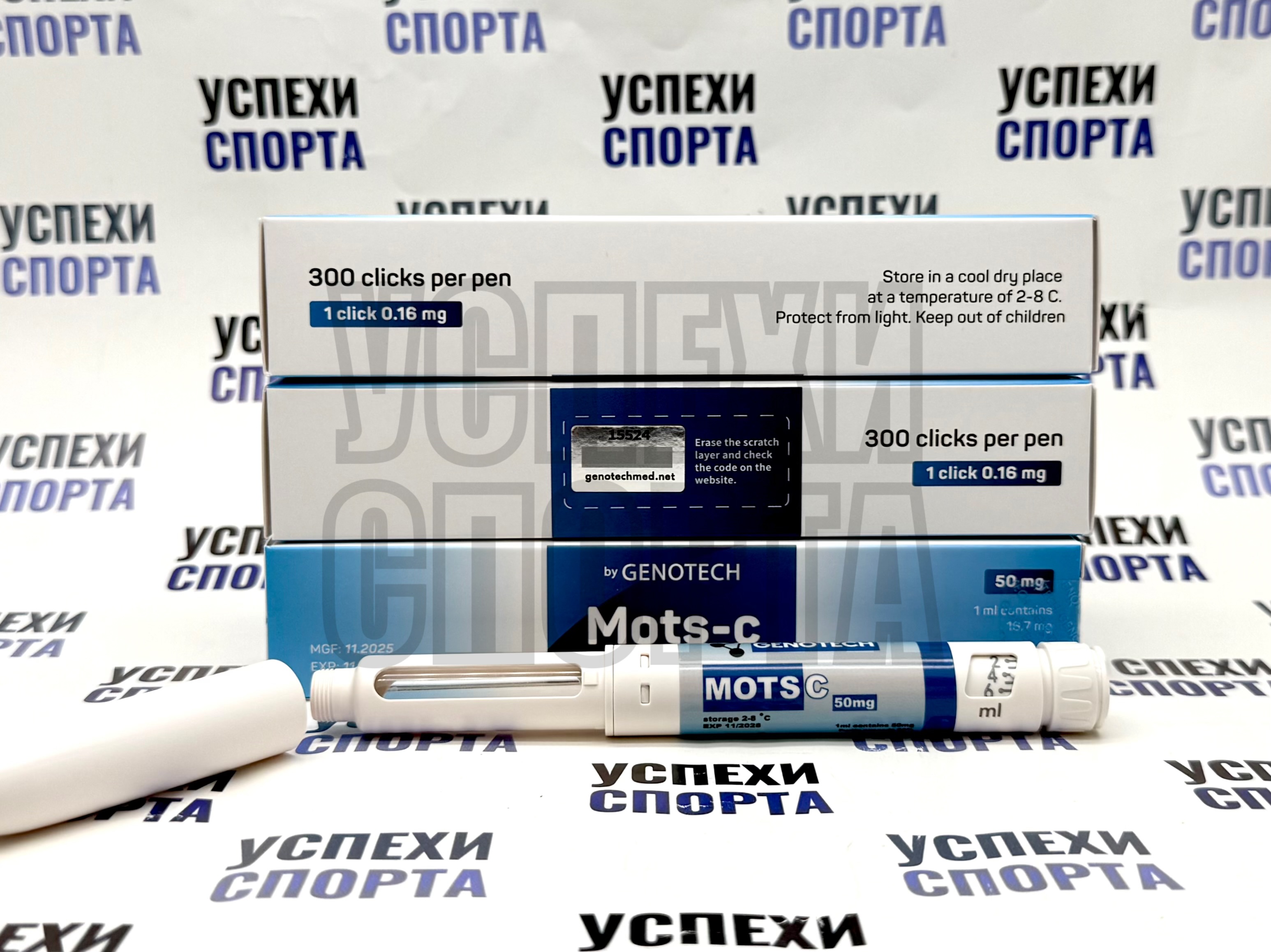 Genotech / Mots-c 50mg 300clicks (1clicks - 0,16mg)