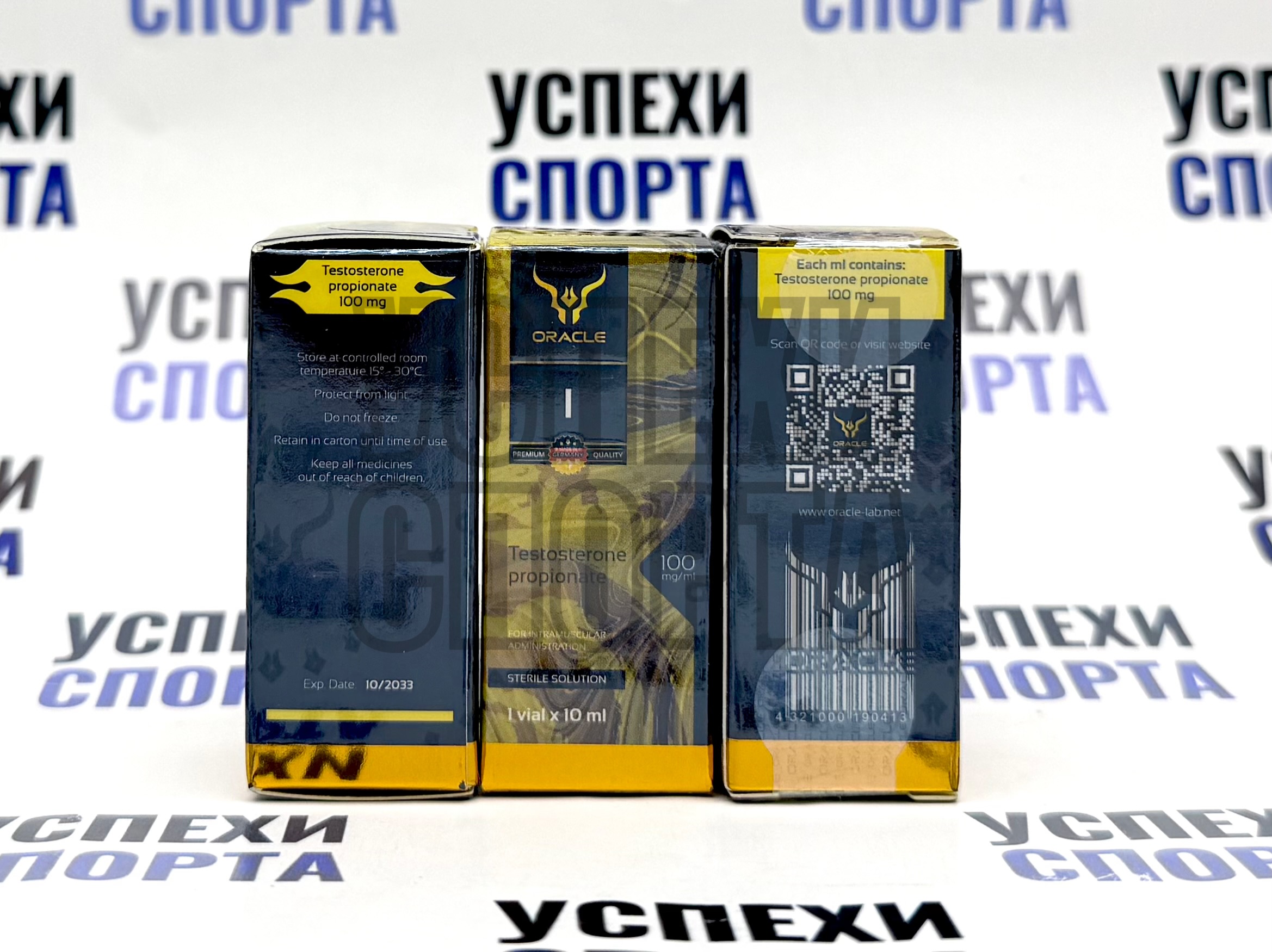 ORACLE/Тестостерон Пропионат 100mg/ml, 10ml (100мг/мл, виала 10мл)