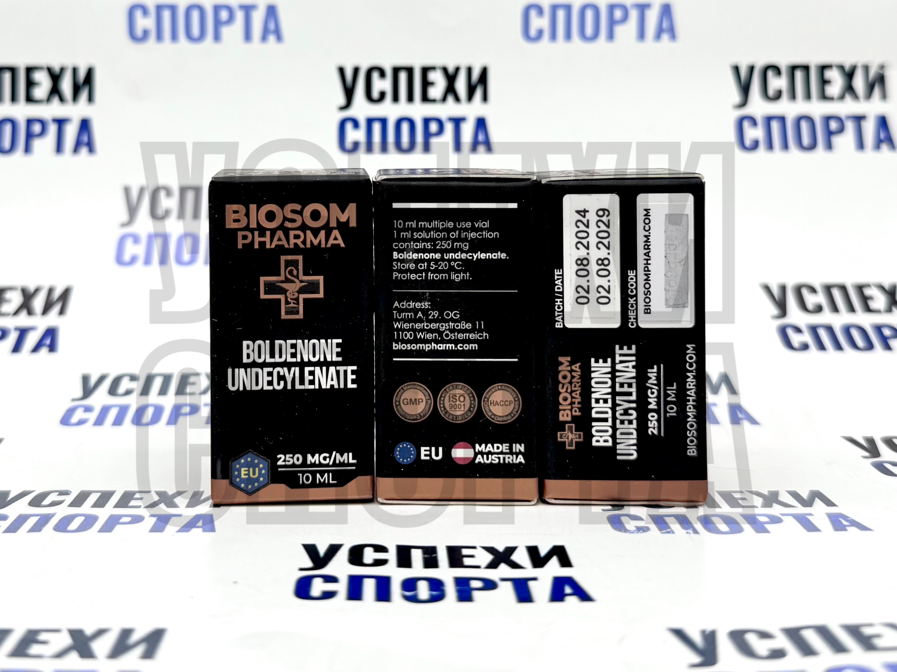 BIOSOMpharma/Boldenone Undecylenate 250mg (Болденон 250мг, виала 10мл)