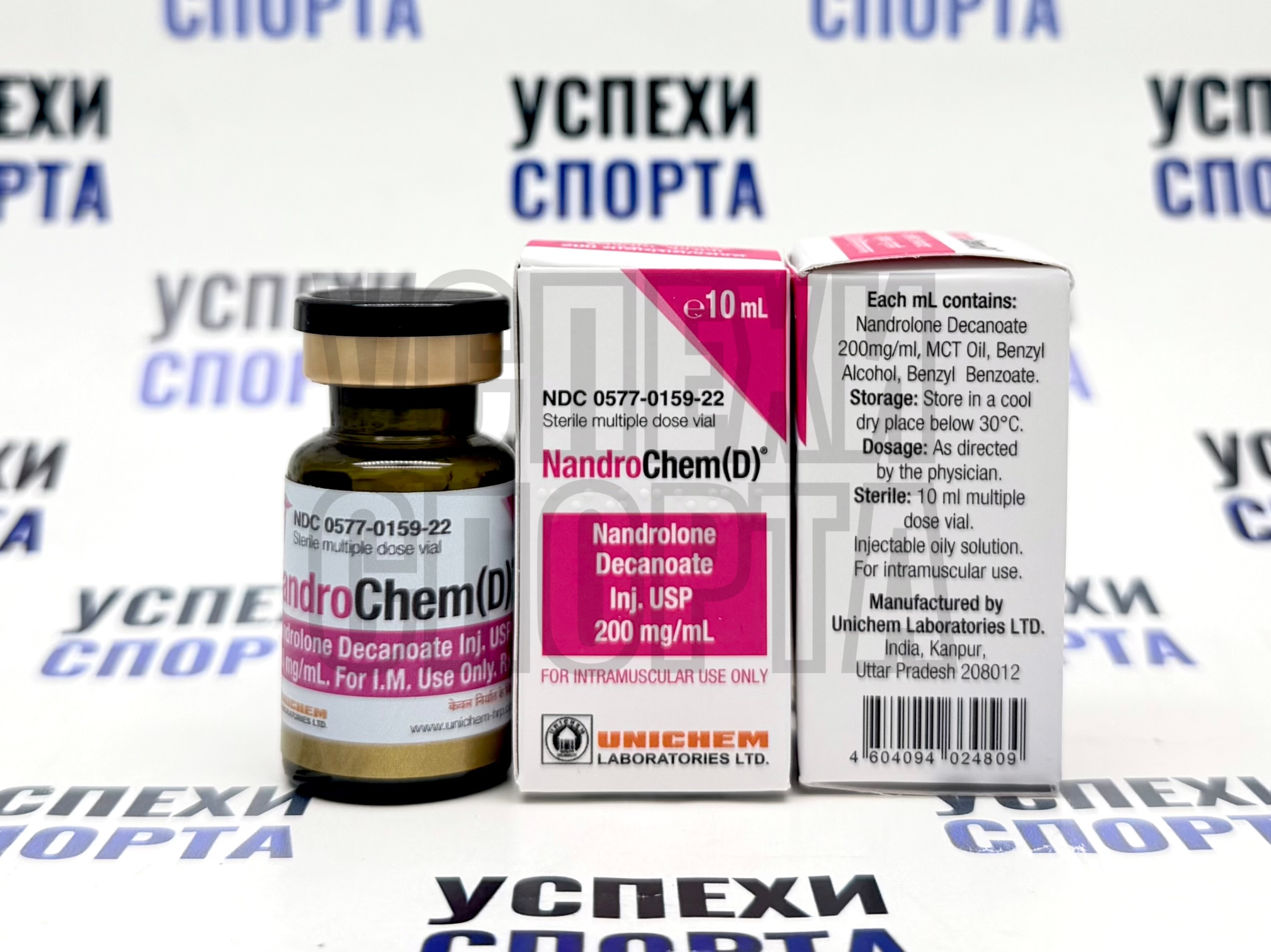 UNICHEM/ NandroChem(D) 200mg/ml (Нандролон Деканоат 200мг/мл, виала 10мл)