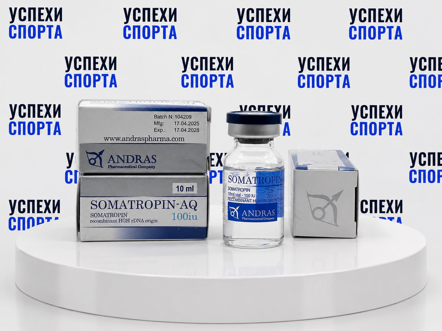 Andras / Somatropin-AQ 100IU, 10ml (жидкая форма)