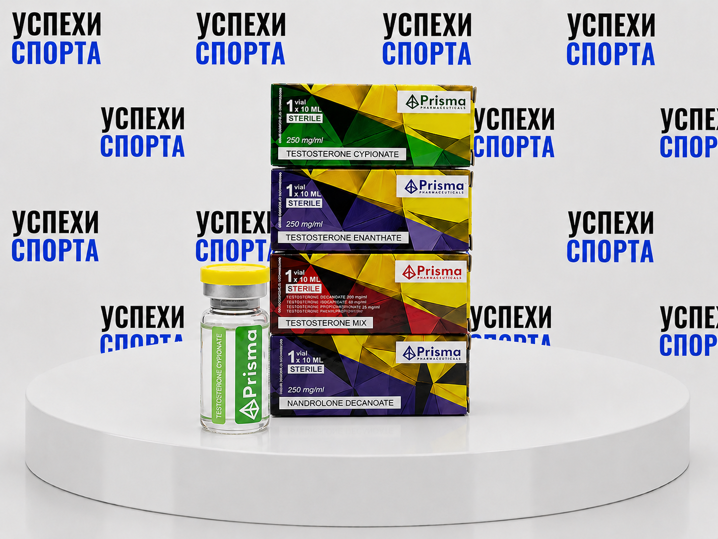 Prisma / Тестостерон Ципионат 250мг/мл, 10мл (виала)