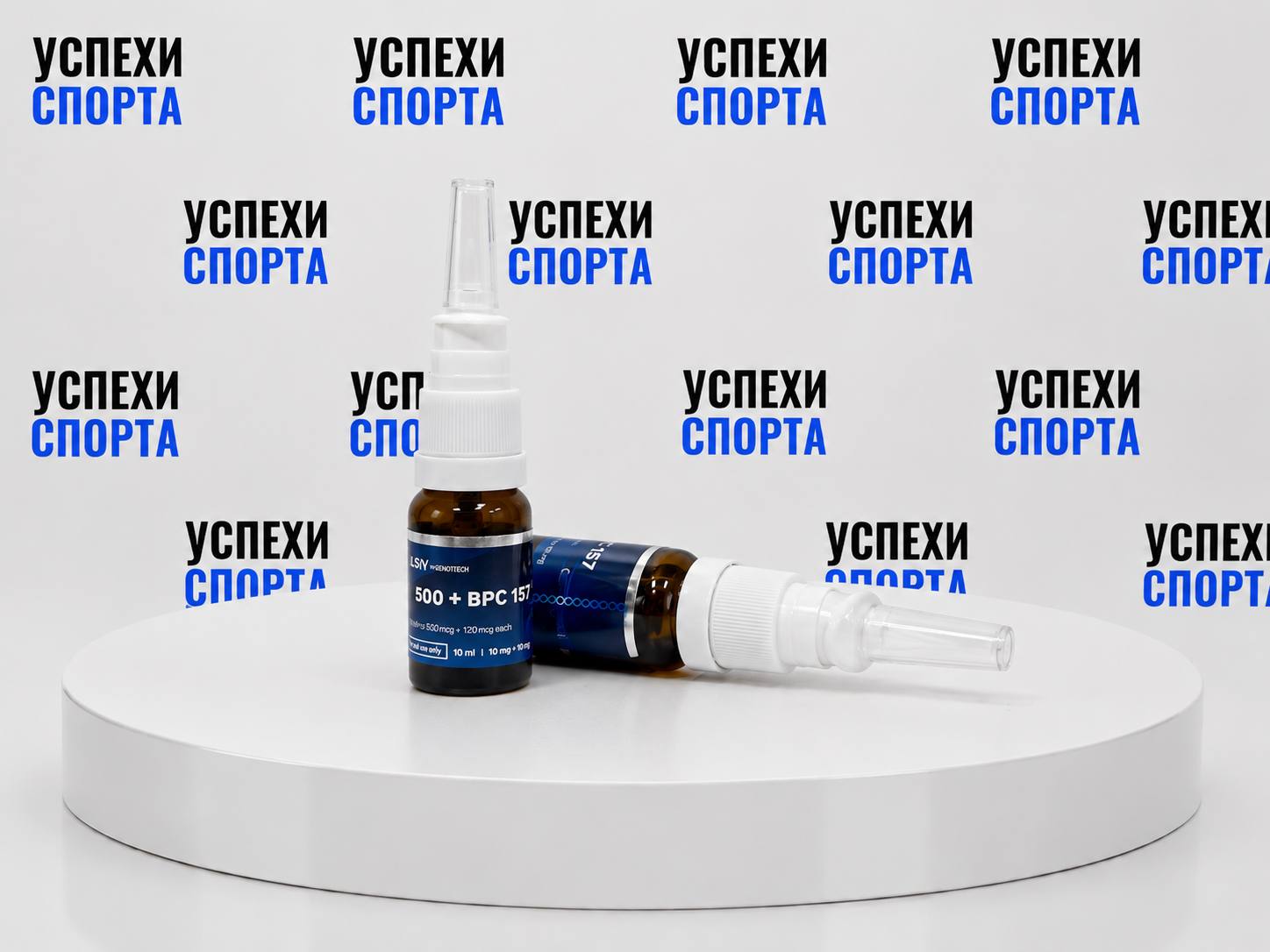Genotech / ТБ500+БПЦ157, 10мг, 10мл (спрей)